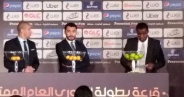 غياب مندوبى الأهلى والزمالك عن قرعة بطولة الدورى 