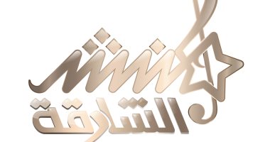 مصر تستضيف اختبارات "منشد الشارقة" فى 14 سبتمبر