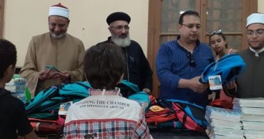 توزيع أدوات مدرسية على 300 تلميذ ضمن مبادرة المسجد والكنيسة ببنى سويف 