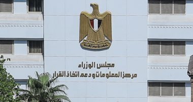مصادر ترجح إعلان حركة للمحافظين غدًا وتعيين 20 نائب محافظ