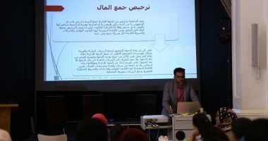 ختام ورشة "قانون الجميعات الأهلية الجديد" فى المركز الثقافى الألمانى (صور)