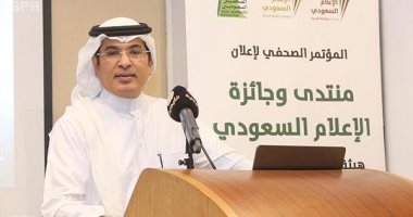 تمديد فترة التقديم على جائزة الإعلام السعودى حتى 7 أكتوبر 