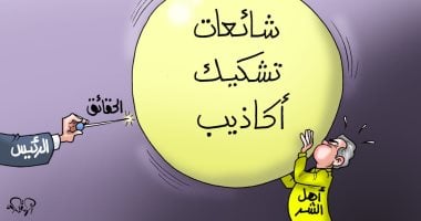 جلسة اسأل الرئيس تفجر بالونة الشائعات والتشكيك.. فى كاريكاتير اليوم السابع