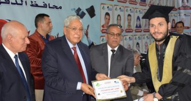 صور.. حفل تكريم المتفوقين من أبناء المهندسين بحضور محافظ الدقهلية