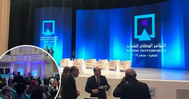 مؤتمر الشباب الثامن ينطلق بعد قليل بحضور الرئيس السيسى.. أكاذيب السوشيال ميديا والشائعات فى مقدمة القضايا المطروحة على أجندة المؤتمر.. وجلسة حول تقييم تجربة مكافحة الإرهاب محلياً وإقليمياً .. صور 