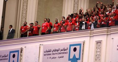 المؤتمر الوطنى للشباب يحتفى بأبطال مصر فى الرياضة