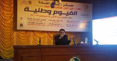 ورشة عمل عن استخدام مواقع التواصل الاجتماعى بجامعة الفيوم