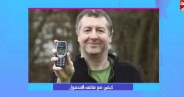 هيدى كرم: رجل يعثر على تليفونه بعد 20 سنة فى وضع التشغيل ومشحون 70%