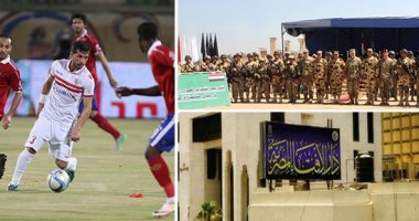 اعرف كل حاجة.. أهم 10 أخبار على مدار اليوم الأحد