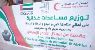الإمارات تواصل جهودها الميدانية لإغاثة أهالى وادى حضرموت باليمن