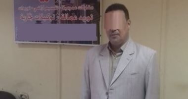 ضبط صاحب شركة وهمية للنصب على الشباب الراغبين فى السفر للعمل بالخارج