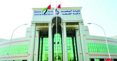 عقد أول جلسة تقاضى "عن بعد" باستخدام نظام المحاكمة المرئية بأبوظبى