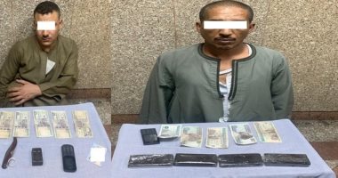ضبط شخصان وبحوزتهما 4 طرب حشيش بأسيوط