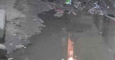 قارئ يشكو انتشار مياه الصرف الصحى بمنطقة مركز الشرقية للجراحات بفاقوس