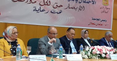 جامعة الزقازيق تحتفل بإنتهاء المرحلة الأولى من مبادرة "حق الجميع فى الإبصار" 