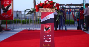صور.. تجهيزات ضخمة لتكريم 124 بطلاً فى الألعاب الرياضية بالأهلى