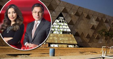 ملفات هامة على طاولة "الحياة اليوم".. خالد أبو بكر فى مقدمة نارية: كرامة السيسى من كرامة المصريين وهنبنى بلدنا بالعرق والدم.. والبرنامج يرصد آخر الاستعدادات وأعمال التنفيذ بالمتحف المصرى الكبير