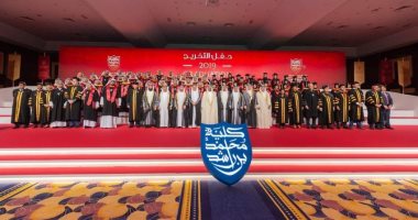 تخريج الدفعة السادسة من كلية محمد بن راشد للإدارة الحكومية