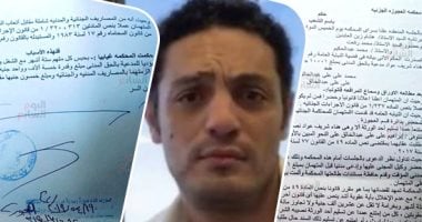 انفراد..حكم بحبس محمد علي فى أبريل الماضى بقضية الاستيلاء على تركة شقيقه المتوفى 