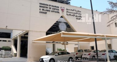 اشترى شهادة بكالوريوس مزورة بـ 15ألف دولار..محاكمة طالب فى البحرين 
