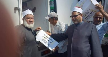 صور.. "أوقاف البحر الأحمر" تتسلم 2 طن لحوم أضاحى لتوزيعها على الفقراء