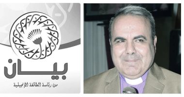 الكنيسة الإنجيلية تنعى وفاة الأسقف نبيل إبراهيم رئيس كنيسة نهضة القداسة