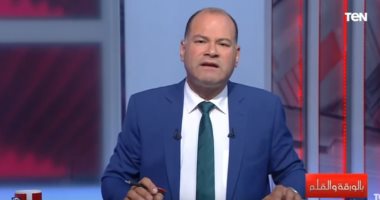 الديهى: الحروب القادمة على المياه..ويؤكد: أزمة سد النهضة الأخطر بعد حرب أكتوبر