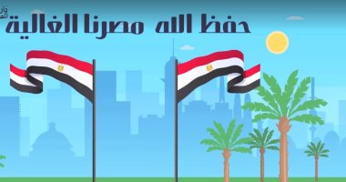 فيديو.. الإفتاء: المحافظة على الوطن "واجبة" تنفيذًا لأوامر الدين