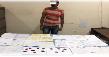 ضبط شخص يزور المحررات الرسمية في الإسكندرية