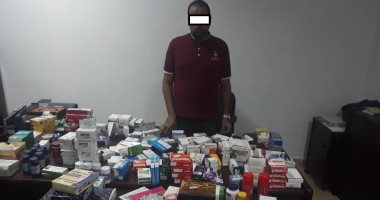 القبض على صاحب صيدلية بحوزته 9200 عقاقير مهربة جمركيا فى مدينة نصر
