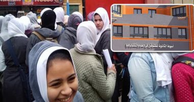 "التعليم" تسكن دفعة جديدة من طلاب مدارس المتفوقين.. أولياء أمور يطالبون بتسكينهم وفق الموقع الجغرافى لمحل الإقامة.. ويؤكدون: "طلبة من المنوفية راحوا قنا علشان يدرسوا".. والوزارة: الترتيب إلكترونى ولا يوجد تحويل