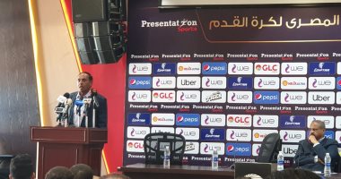 ننشر جدول مباريات المجموعة الأولى بالقسم الثانى فى الموسم المقبل