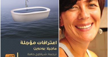 "اعترافات مؤجلة" من بوليفيا.. معاناة أفراد فقدوا الأمل