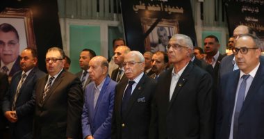 صور.. تأبين الراحل اللواء محمود أحمد علي في مقر اللجنة الأولمبية المصرية