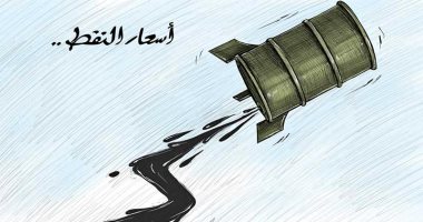 كاريكاتير الصحف الكويتية.. ارتفاع أسعار النفط 