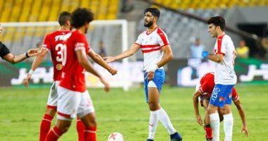 عقوبات السوبر .. اتحاد الكرة يغرم الأهلى والزمالك 600 ألف جنيه 