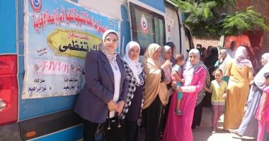 صحة الشرقية: 117 ألف سيدة استفادت من حملة "حقك تنظمى"