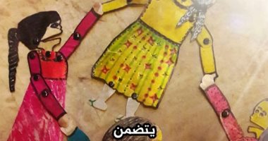 أغانى أطفال وأوبريت "الفريرة".. فى ختام ملتقى الألعاب الشعبية بـ بيت السحيمى