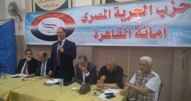 "الحرية المصرى" يطلق حملة تأييد للرئيس السيسي ويدعو الشعب للتصدى للشائعات