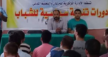 "الشباب والرياضة" بالمنيا تنظم ماراثون ودورة للتنمية السياسية