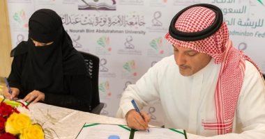 أول أكاديمية نسائية لرياضة الريشة الطائرة فى السعودية