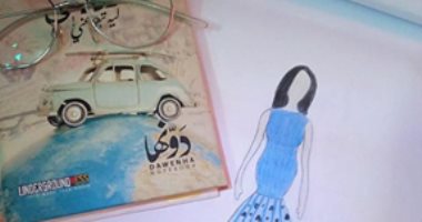 نورهان تهوى الرسم و تحلم بالوصول الى العالمية.. صور