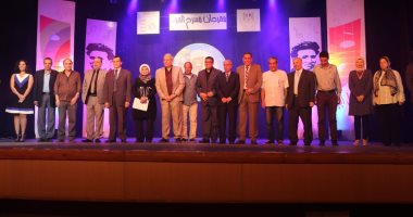 تعرف على أسماء الفائزين بجوائز مهرجان مسرح الهواة فى الأسكندرية