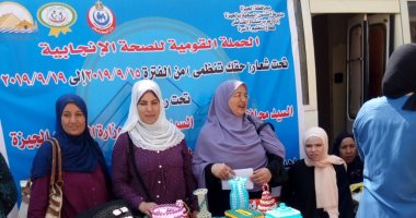 صحة الجيزة: 10729 سيدة حصلن على وسائل تنظيم الأسرة فى حملة "حقك تنظمى"