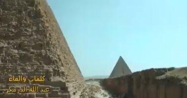 شاهد.. شاعر إماراتى يلقى قصيدة فى حب مصر وشعبها