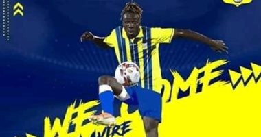 وصول البطاقة الدولية للاعب جون أفيرى للمشاركة فى مباريات طنطا