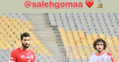 قبل ساعات من القمة.. عبد الله جمعة ينشر صورة مع صالح ويعلق بقلب