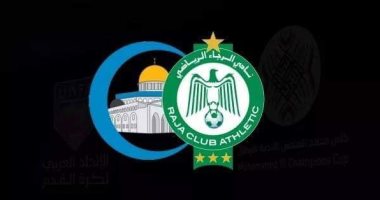 سوبر كورة .. إسرائيل تهدد بطل فلسطين قبل مواجهة الرجاء بالبطولة العربية