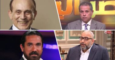 خريطة التوك شو النهاردة.. توفيق عكاشة يكشف تفاصيل مؤامرة الوقيعة بين الجيش والشعب.. وسهرة مع بيومى فؤاد وأحمد فهمى فى سهرانين.. ومحمد صبحى يتحدث عن أعماله المقبلة.. وأقوى أم فى مصر يقدم تحدىا جديدا للأمهات