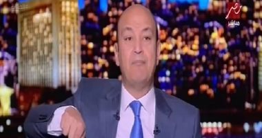 عمرو أديب: "30 شخص نزلوا التحرير اتلموا دقيقتين وهتفوا وبعتوا الفيديو"